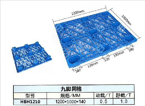 九脚网格1200*1000*140（9kg）